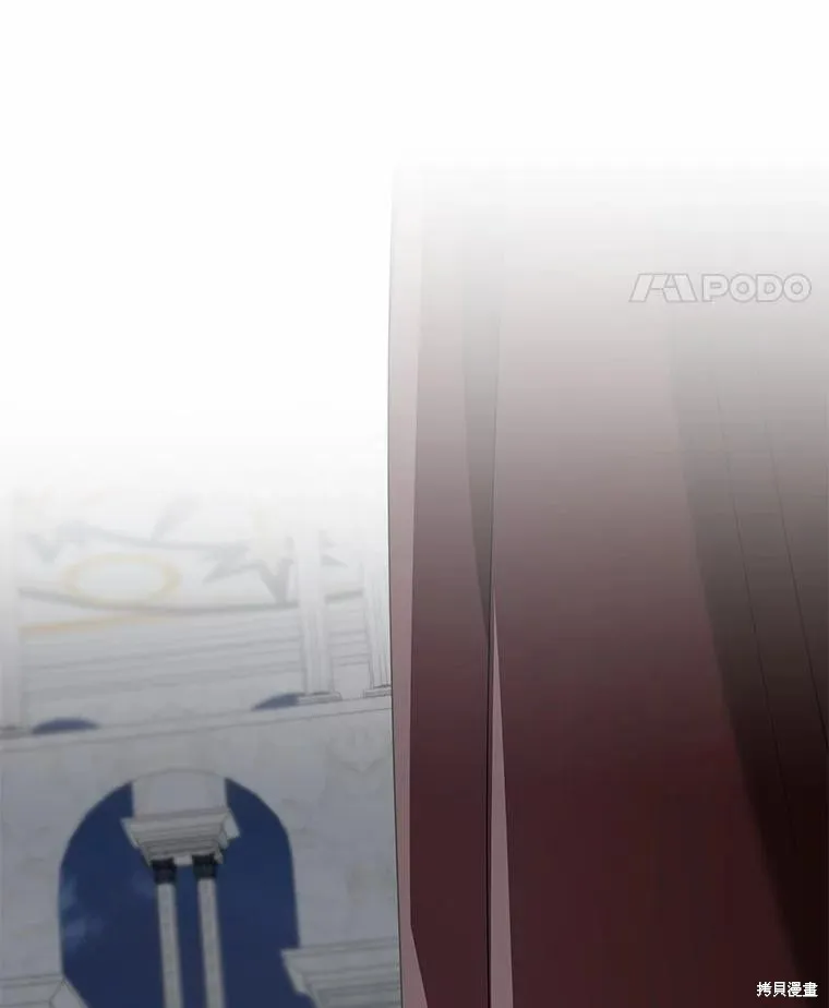 我的暴君變成小孩兒了,第73话,第82张