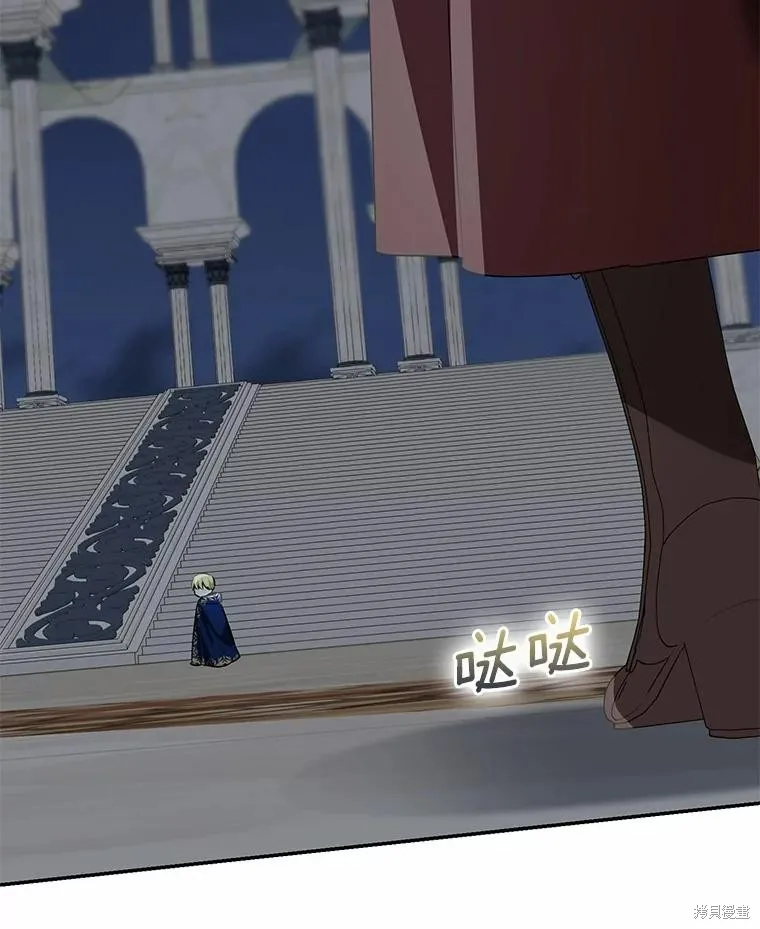 我的暴君變成小孩兒了,第73话,第83张