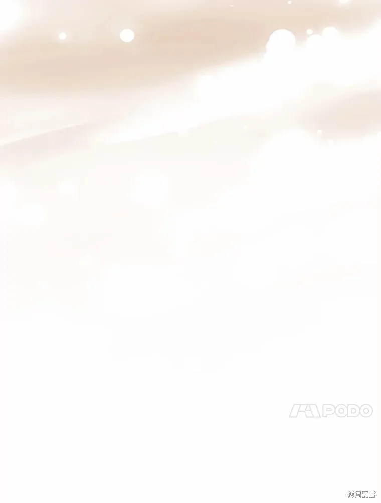 我的暴君變成小孩兒了,第75话,第140张