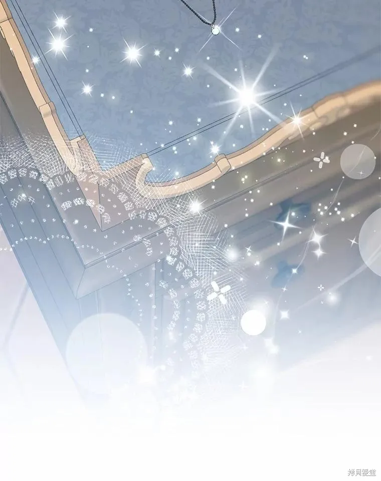 我的暴君變成小孩兒了,第75话,第74张