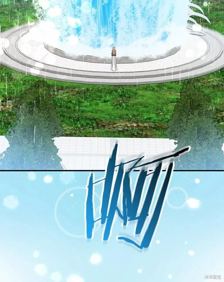 我的暴君變成小孩兒了,第92话,第15张