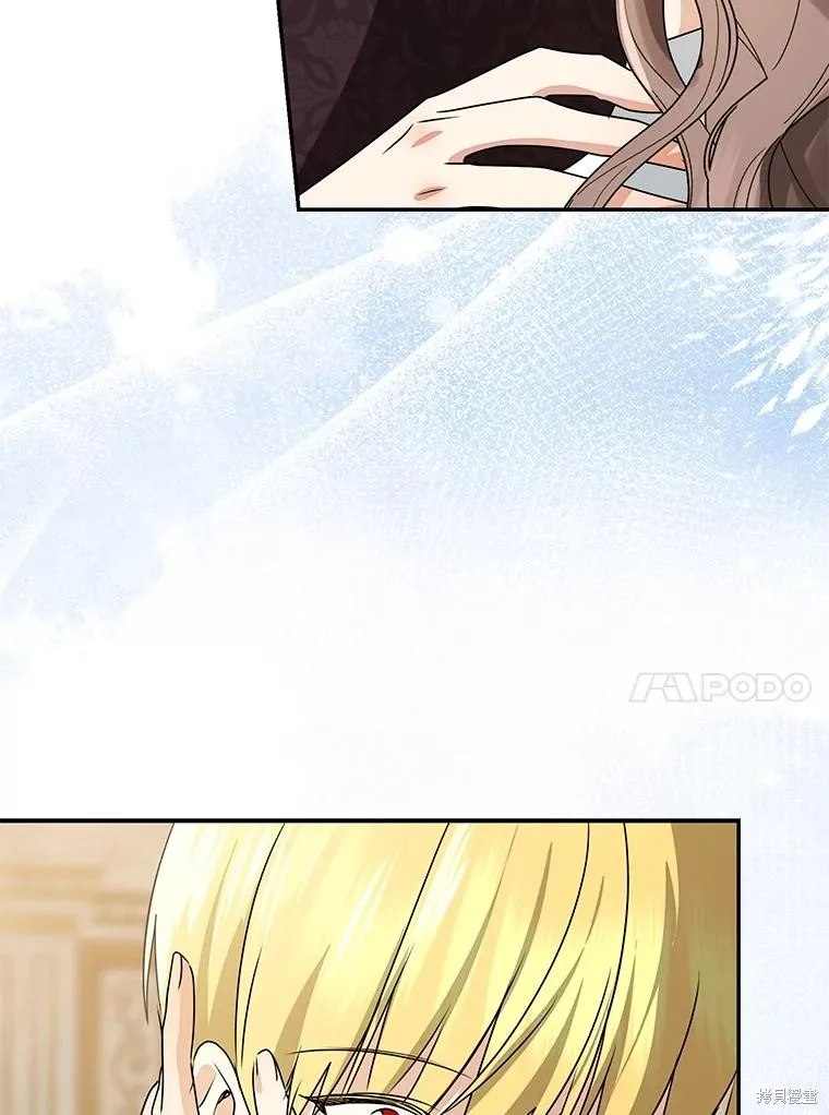我的暴君變成小孩兒了,第92话,第150张