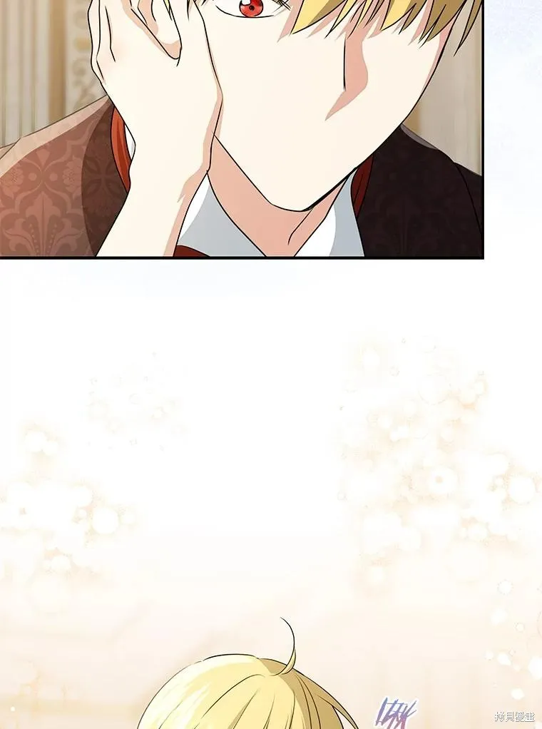 我的暴君變成小孩兒了,第92话,第151张