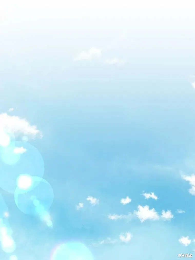 我的暴君變成小孩兒了,第92话,第3张