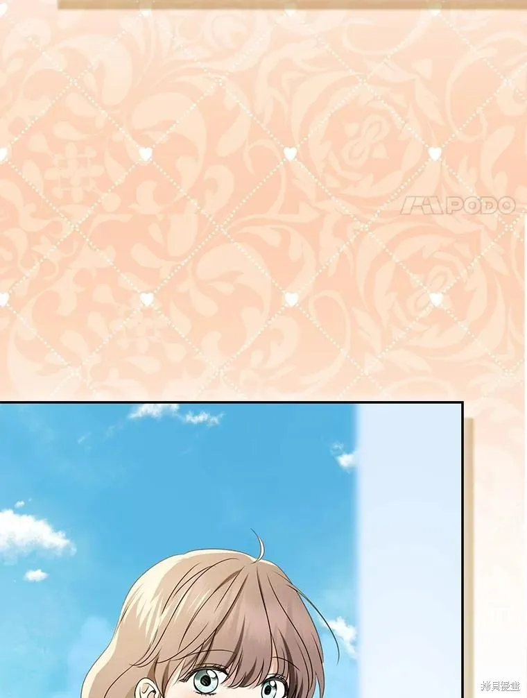 我的暴君變成小孩兒了,第92话,第31张