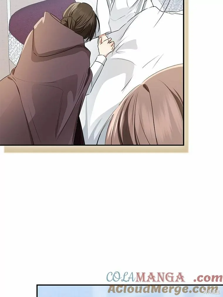 我的暴君變成小孩兒了,第92话,第45张