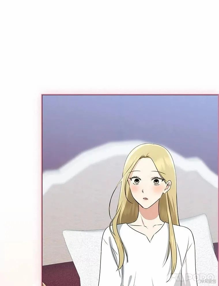 我的暴君變成小孩兒了,第92话,第54张
