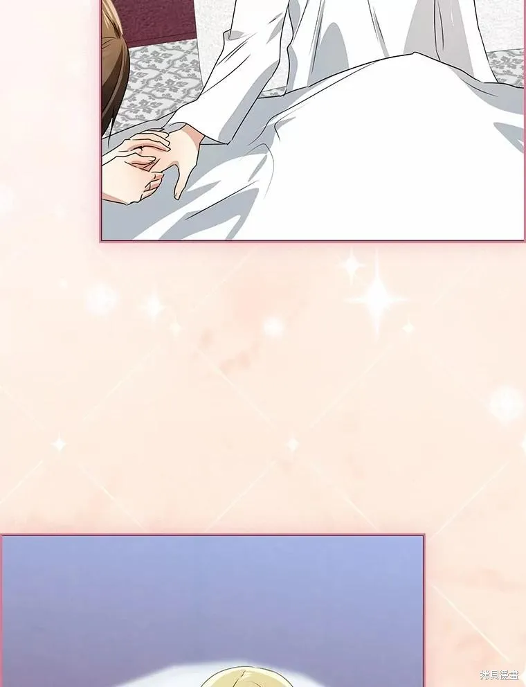 我的暴君變成小孩兒了,第92话,第55张