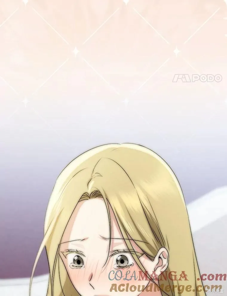 我的暴君變成小孩兒了,第92话,第57张