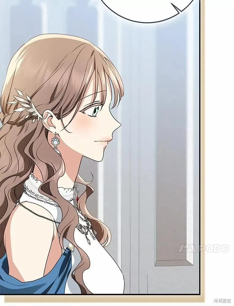 我的暴君變成小孩兒了,第92话,第63张