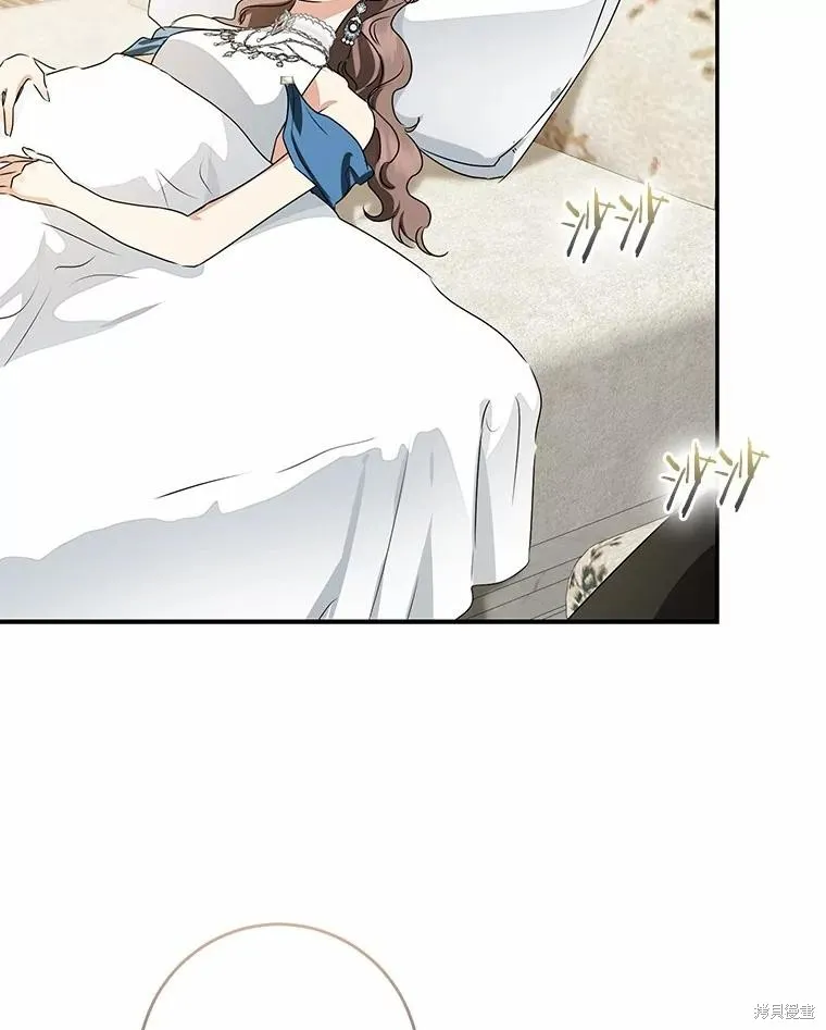 我的暴君變成小孩兒了,第92话,第92张