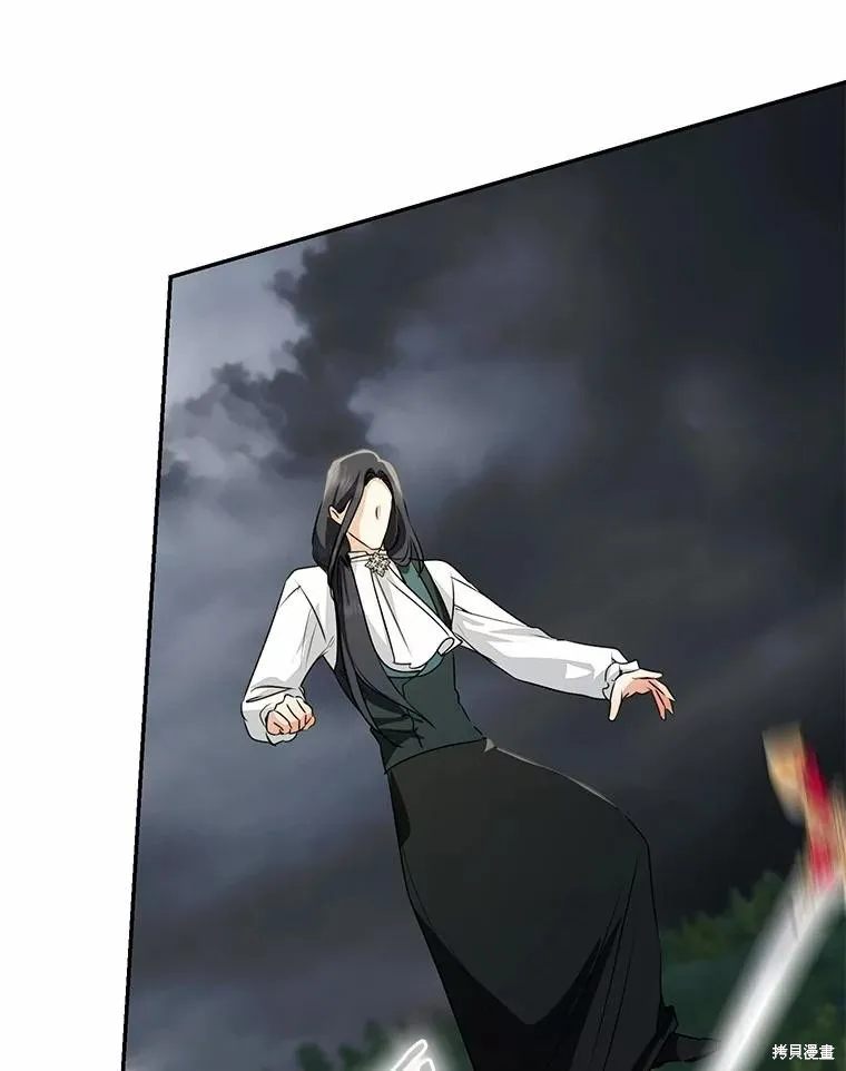 我的暴君變成小孩兒了,第85话,第104张