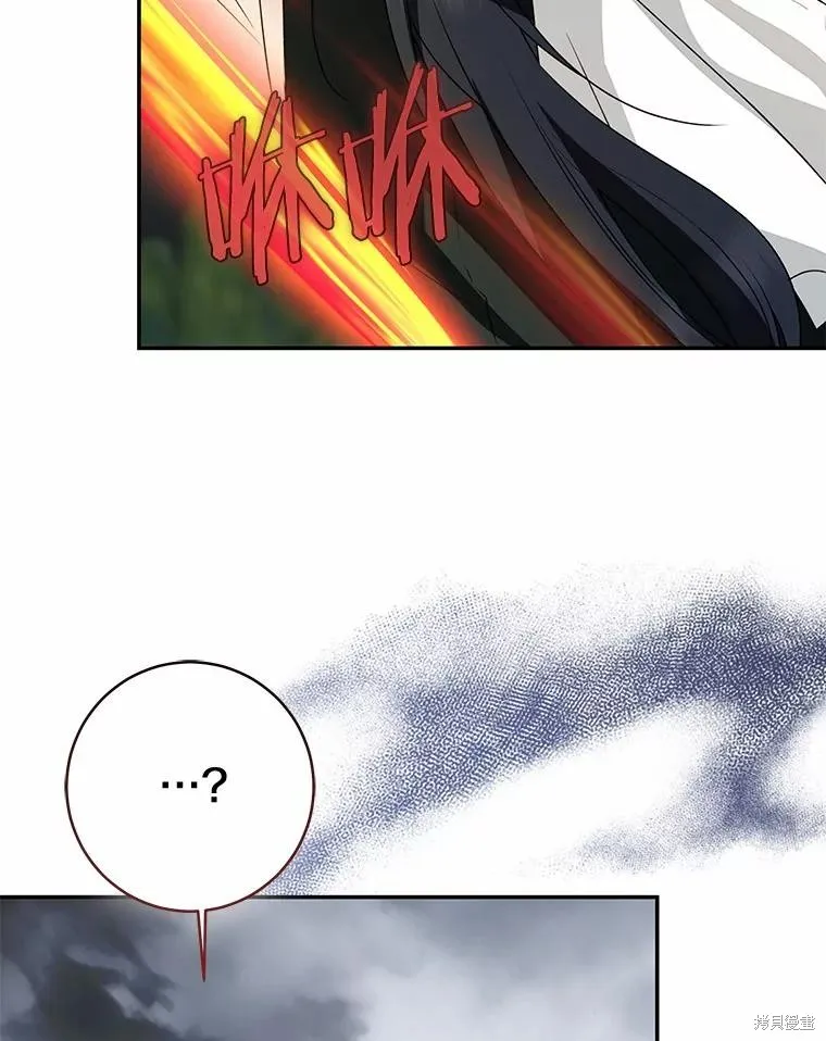 我的暴君變成小孩兒了,第85话,第116张