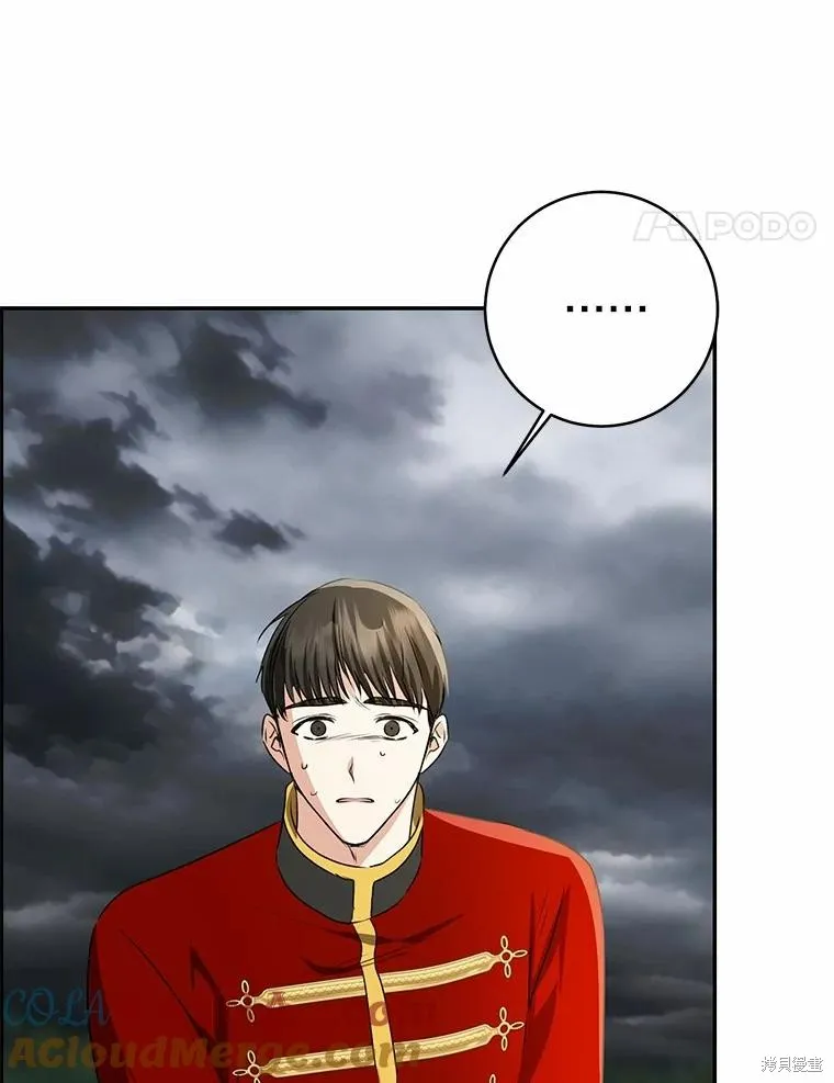 我的暴君變成小孩兒了,第85话,第125张