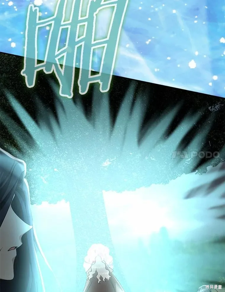 我的暴君變成小孩兒了,第85话,第168张
