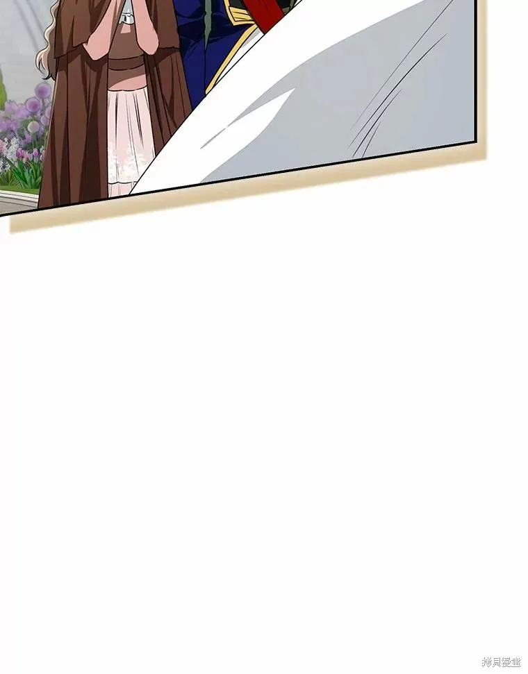 我的暴君變成小孩兒了,第85话,第6张