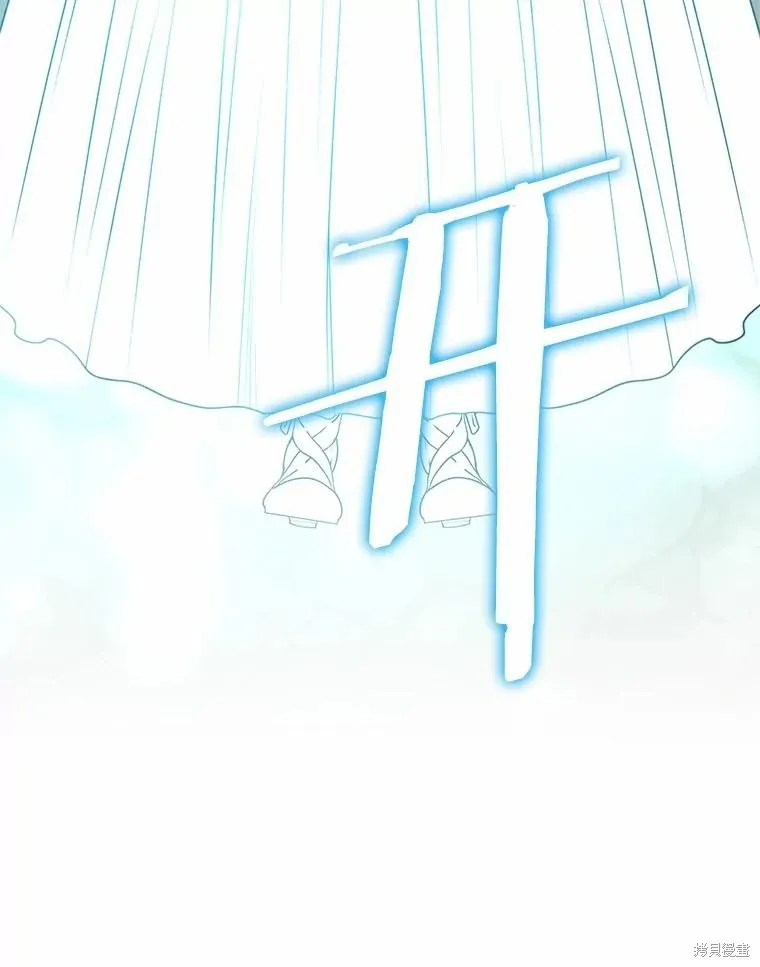 我的暴君變成小孩兒了,第84话,第119张