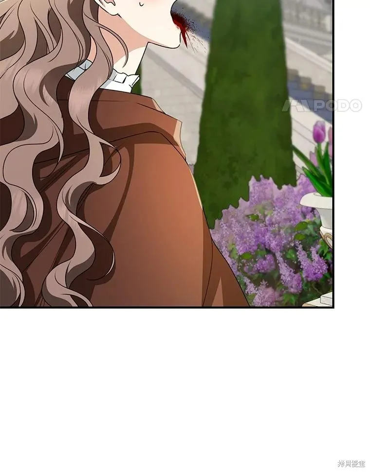 我的暴君變成小孩兒了,第84话,第140张
