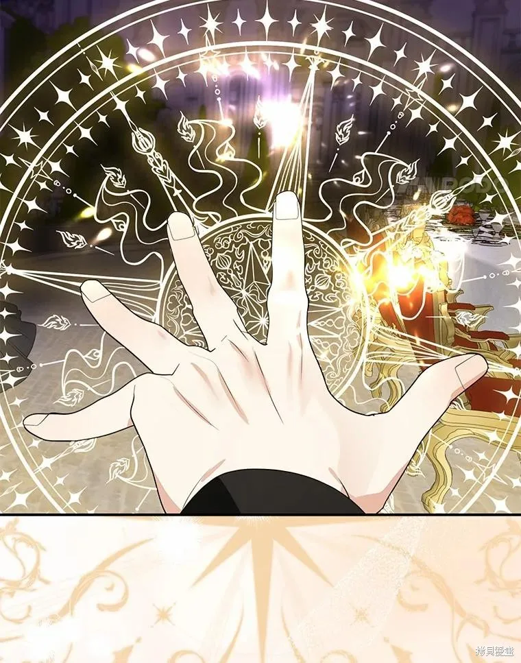 我的暴君變成小孩兒了,第84话,第150张