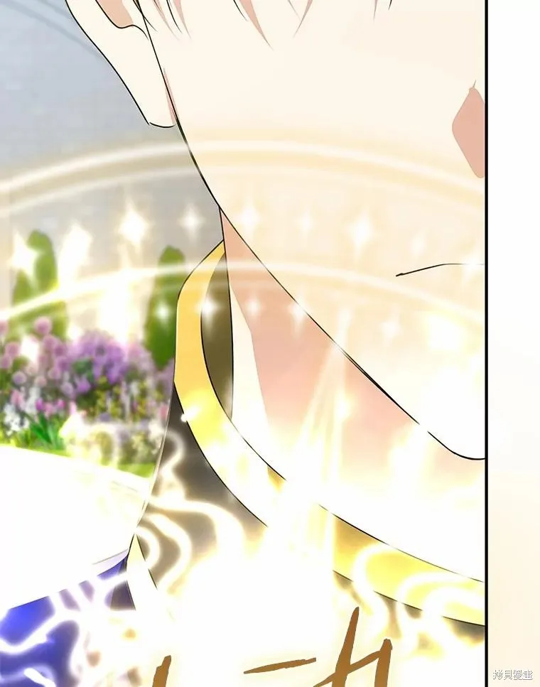 我的暴君變成小孩兒了,第84话,第152张