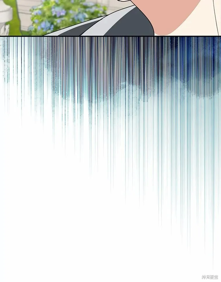 我的暴君變成小孩兒了,第84话,第155张