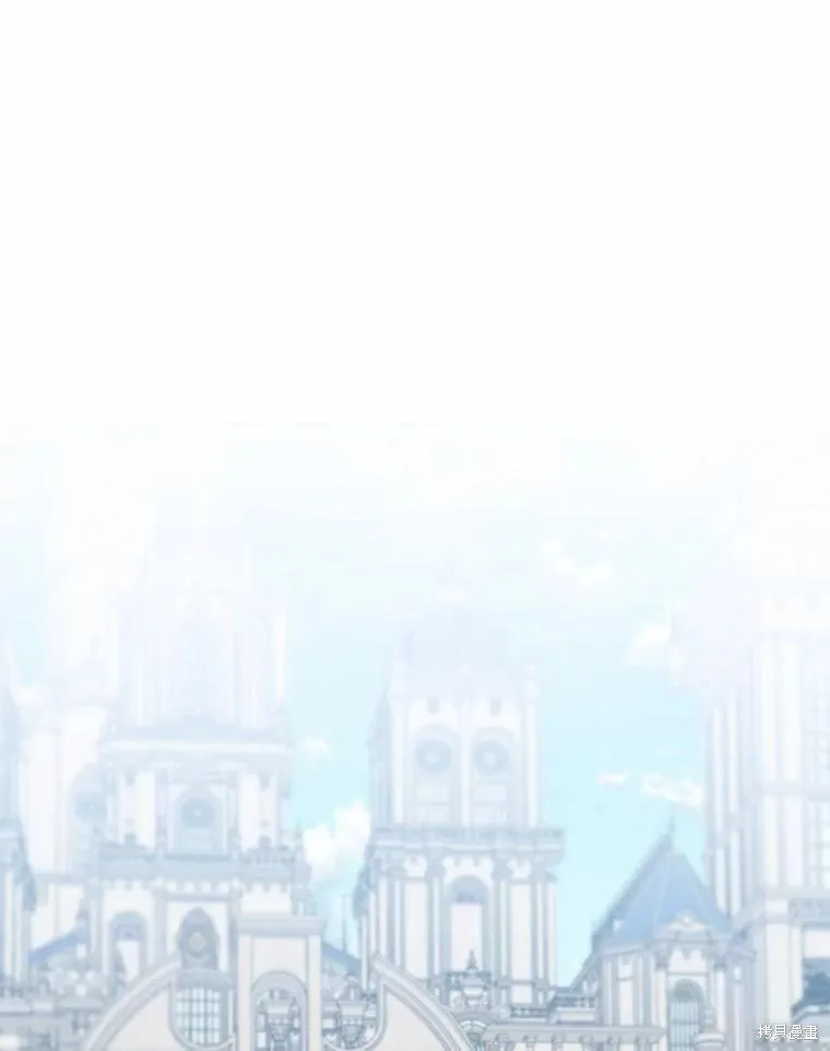 我的暴君變成小孩兒了,第84话,第16张