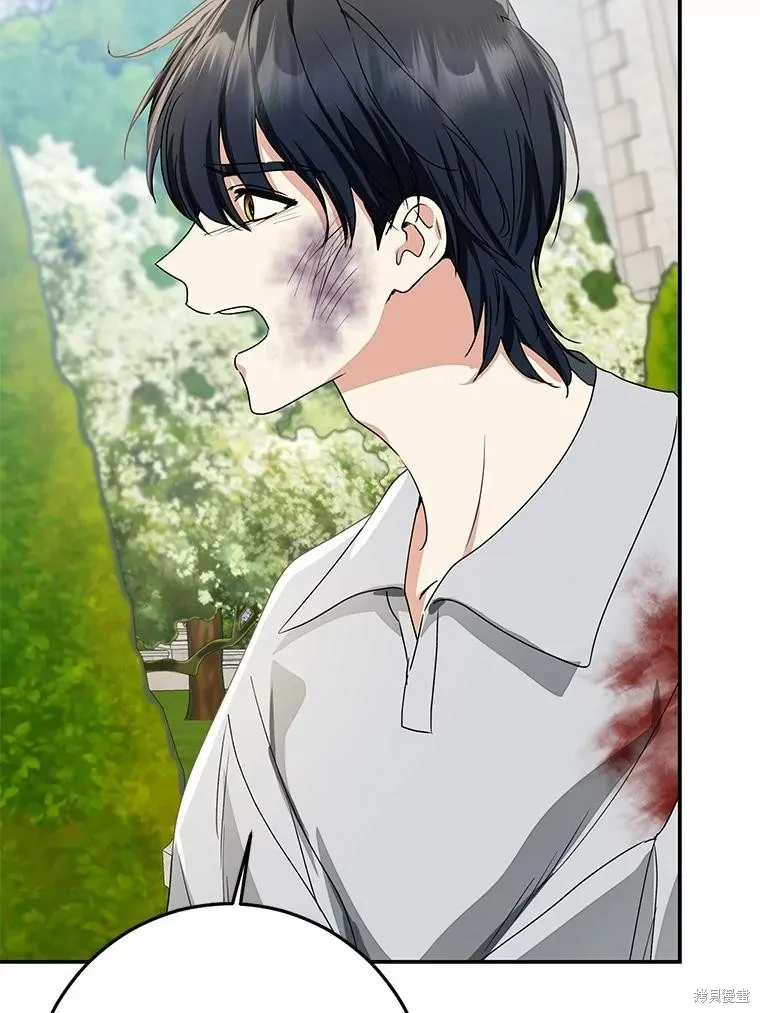 我的暴君變成小孩兒了,第84话,第168张