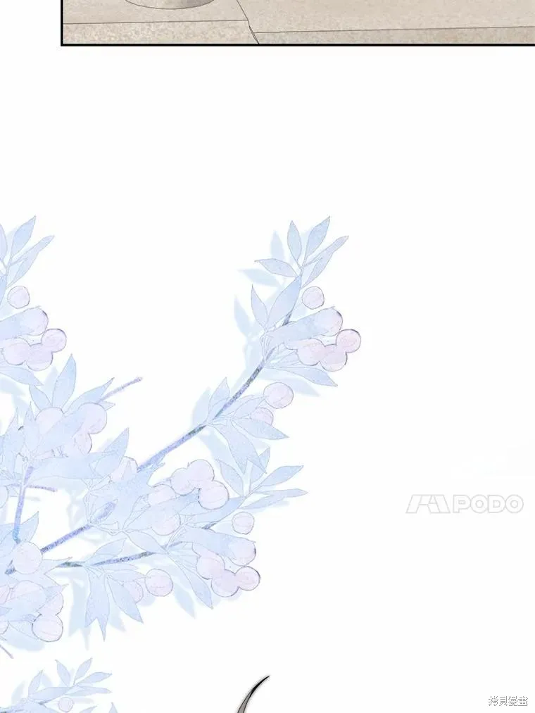 我的暴君變成小孩兒了,第84话,第192张