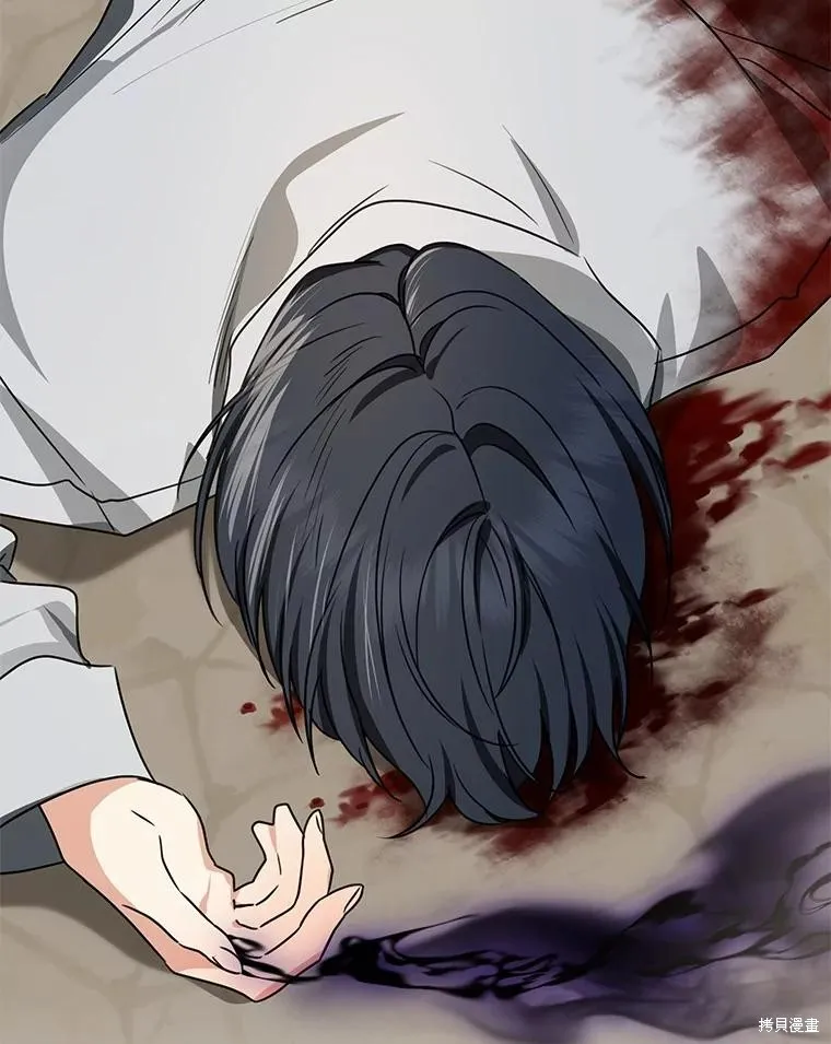 我的暴君變成小孩兒了,第84话,第207张
