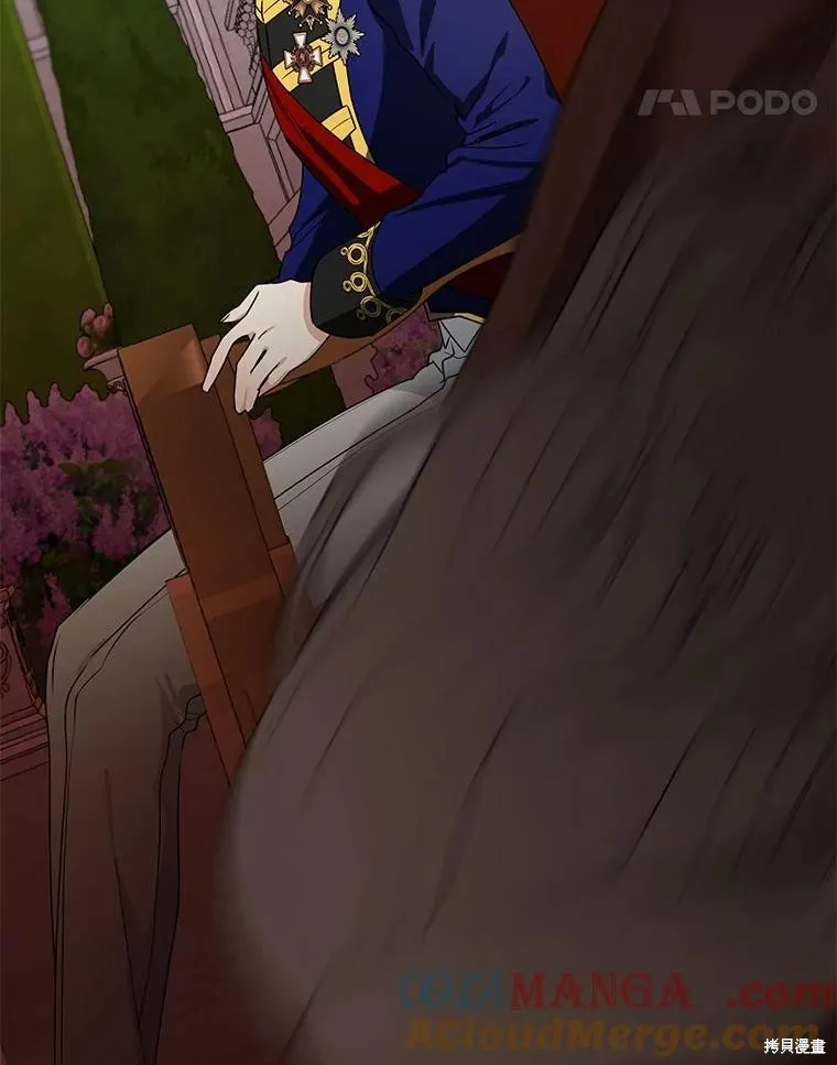 我的暴君變成小孩兒了,第84话,第5张