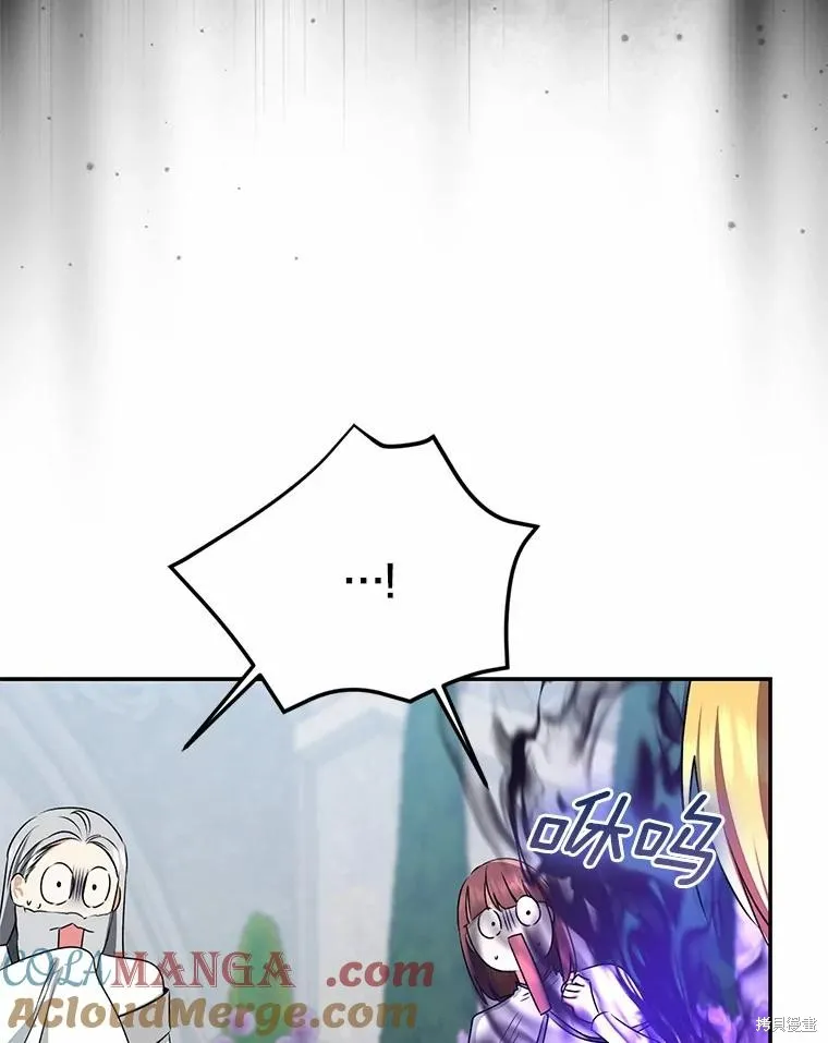 我的暴君變成小孩兒了,第84话,第53张