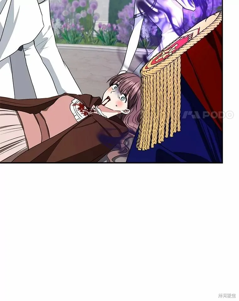 我的暴君變成小孩兒了,第84话,第54张