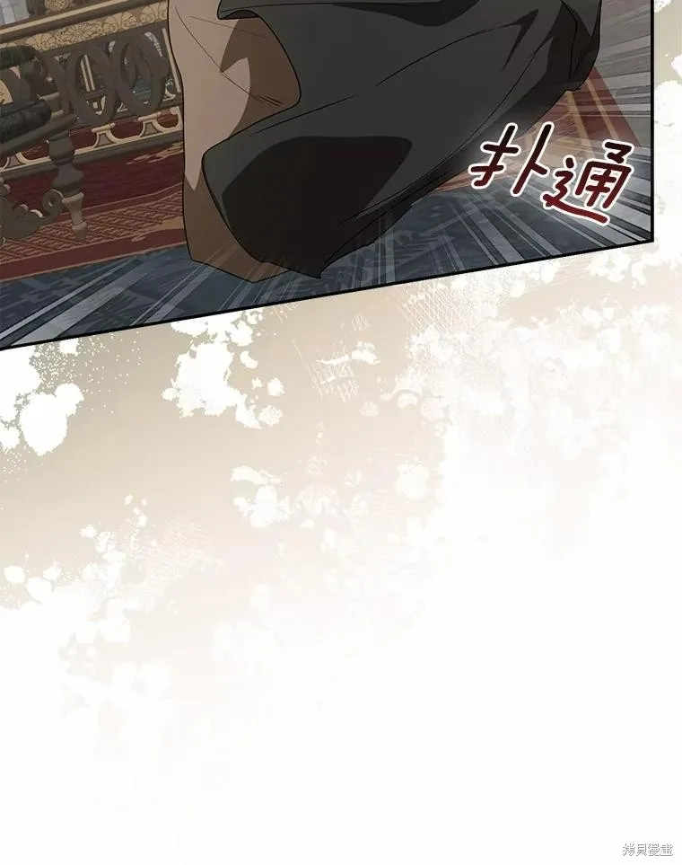 我的暴君變成小孩兒了,第82话,第27张