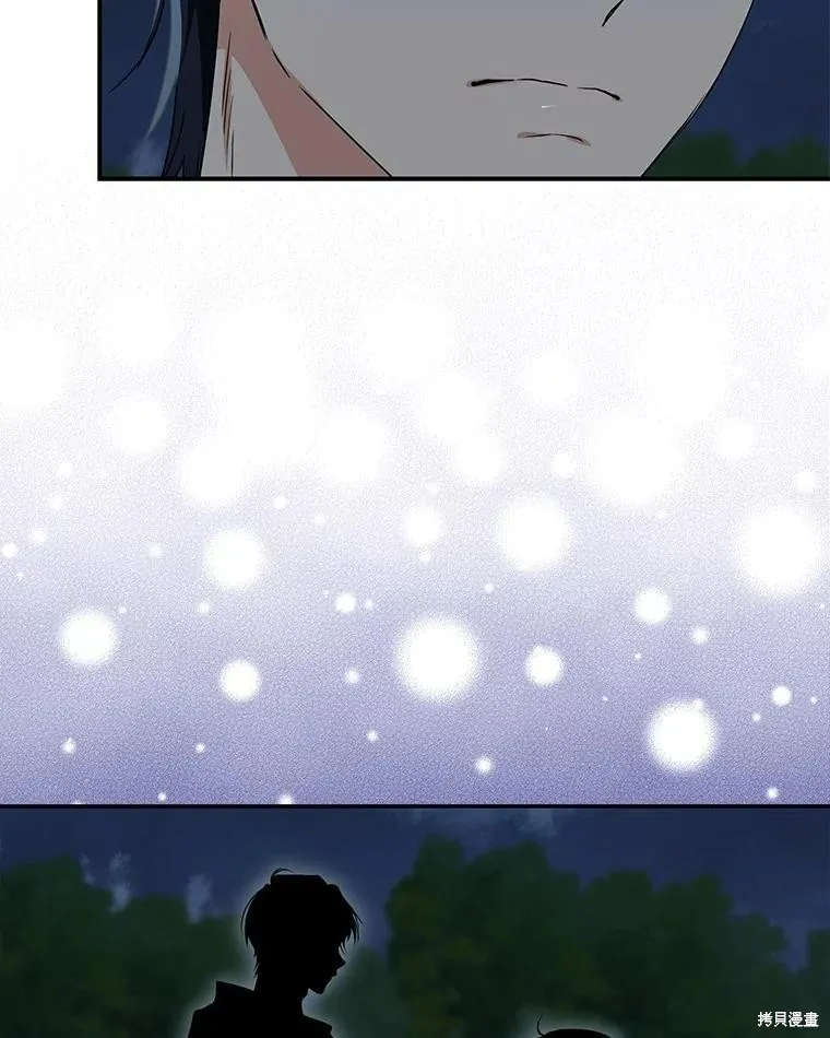 我的暴君變成小孩兒了,第77话,第138张