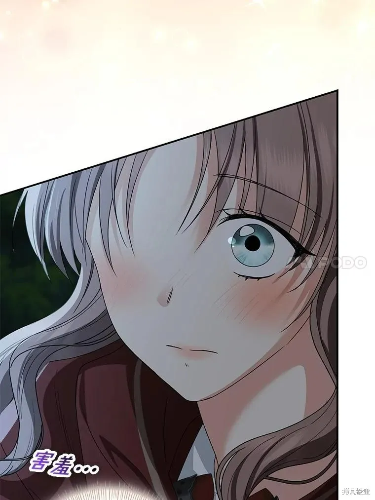 我的暴君變成小孩兒了,第77话,第166张