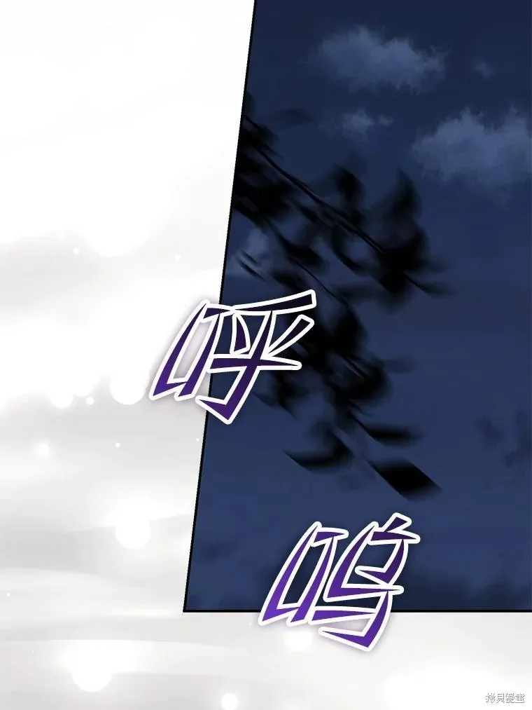 我的暴君變成小孩兒了,第77话,第168张