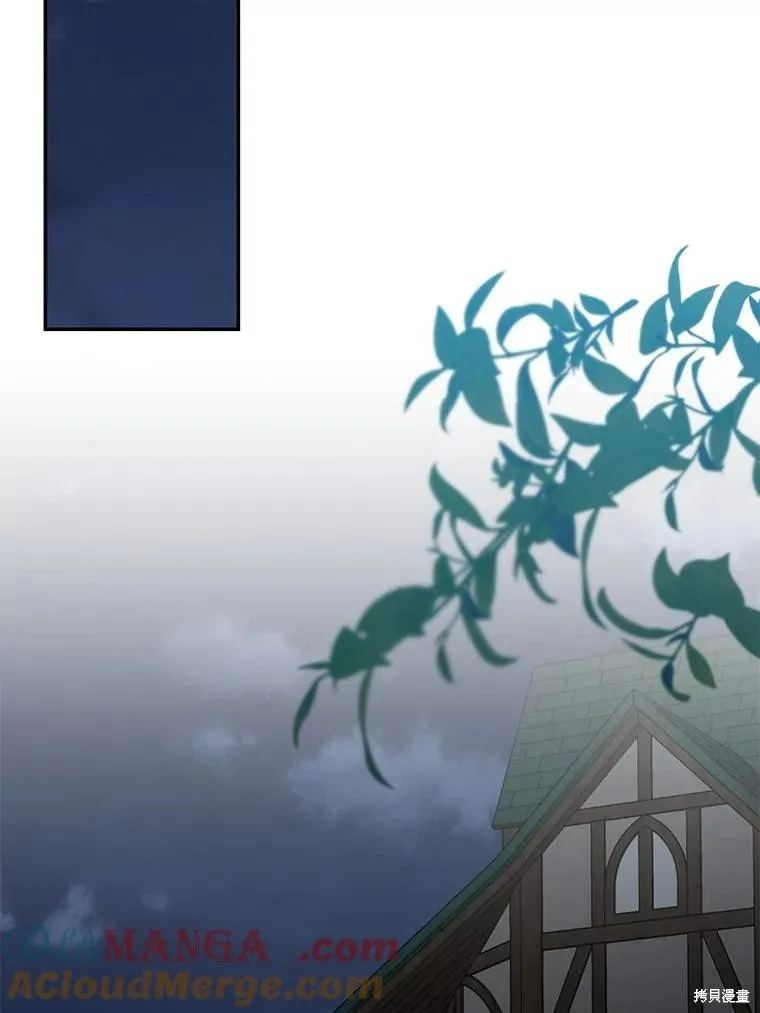 我的暴君變成小孩兒了,第77话,第181张