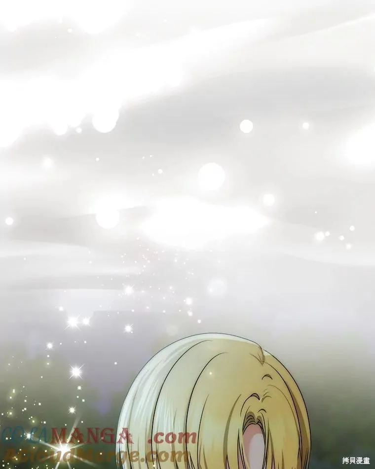 我的暴君變成小孩兒了,第77话,第193张