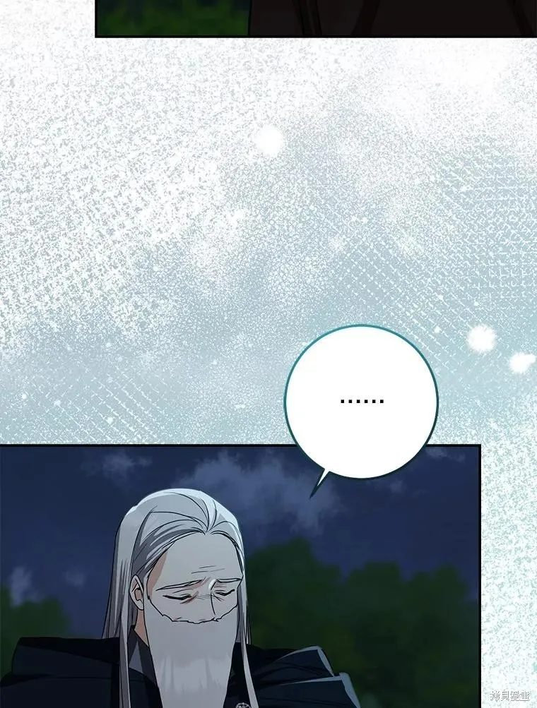 我的暴君變成小孩兒了,第77话,第66张