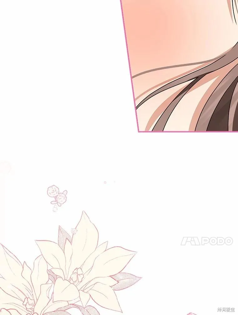 我的暴君變成小孩兒了,第78话,第108张