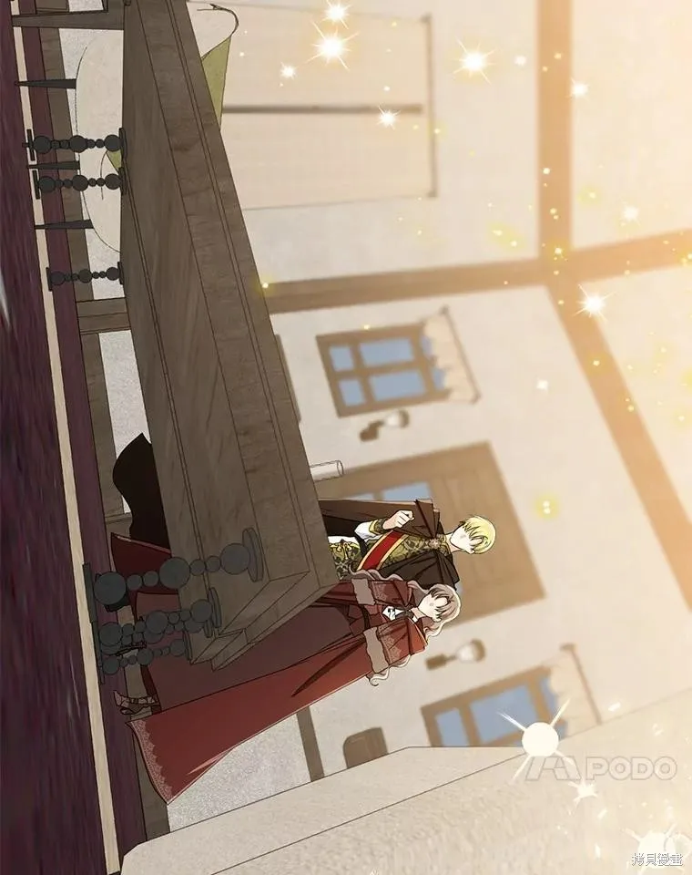 我的暴君變成小孩兒了,第78话,第11张