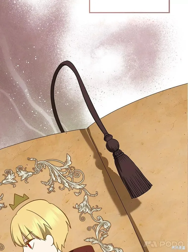 我的暴君變成小孩兒了,第78话,第131张