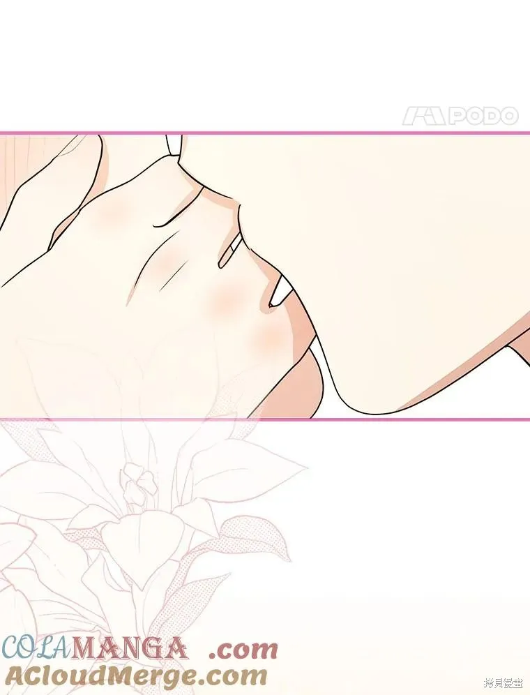 我的暴君變成小孩兒了,第78话,第181张
