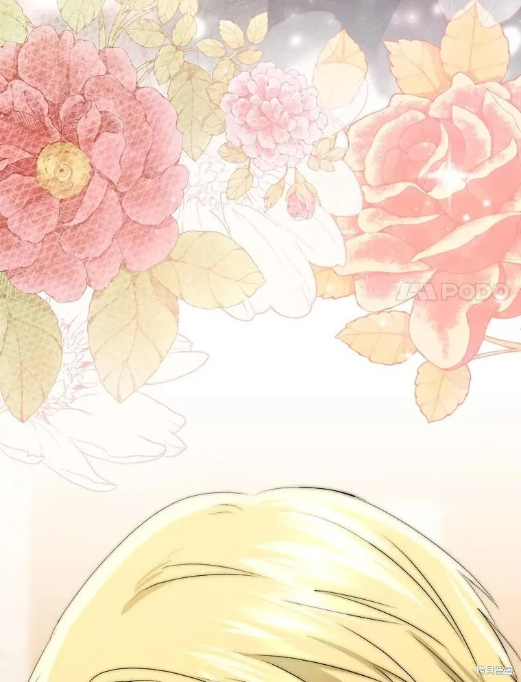 我的暴君變成小孩兒了,第78话,第184张