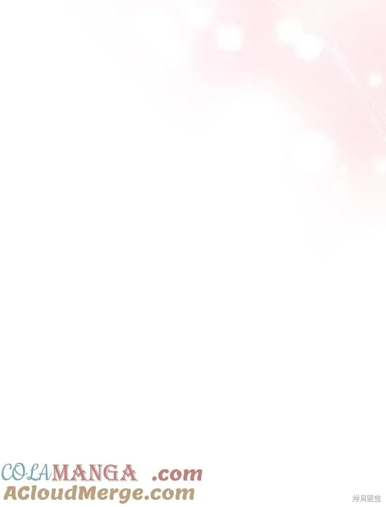 我的暴君變成小孩兒了,第78话,第189张