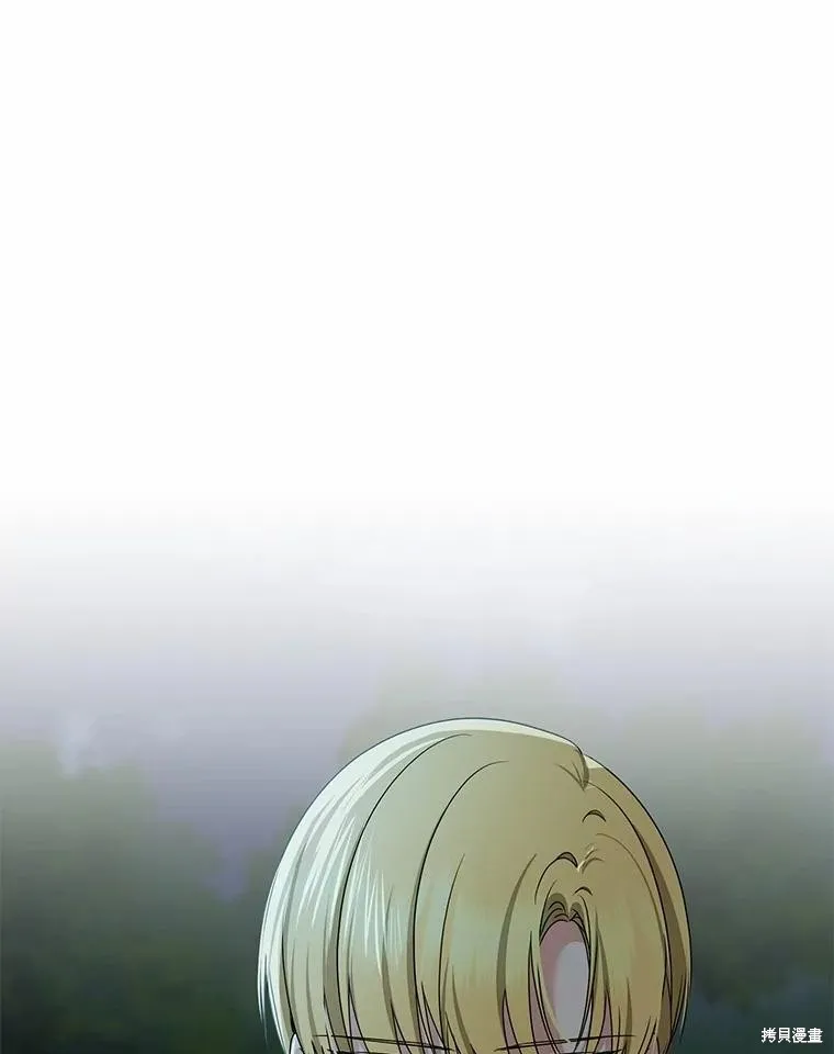 我的暴君變成小孩兒了,第78话,第3张