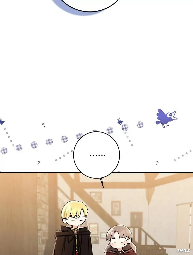 我的暴君變成小孩兒了,第78话,第31张