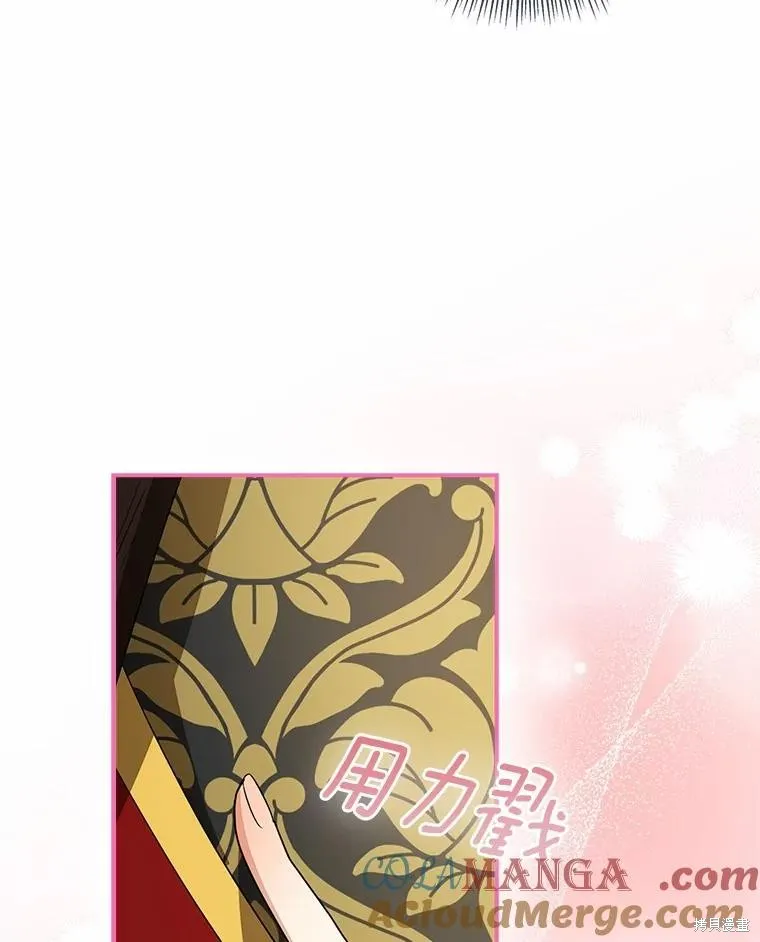 我的暴君變成小孩兒了,第78话,第89张