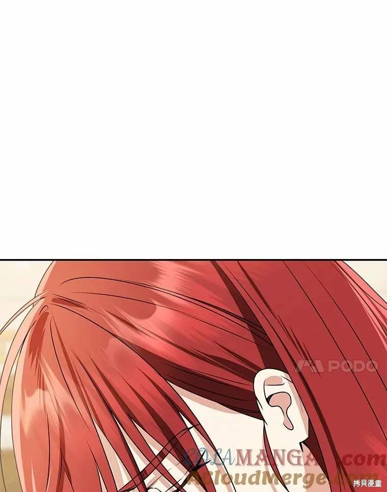 我的暴君變成小孩兒了,第90话,第137张