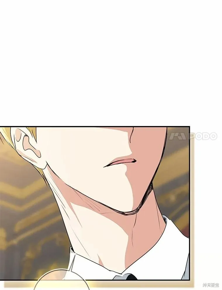 我的暴君變成小孩兒了,第90话,第58张